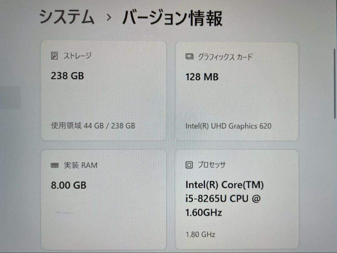 Windowsノート本体 FUJITSU LIFEBOOK UH75/C3 FMVU75DUV1