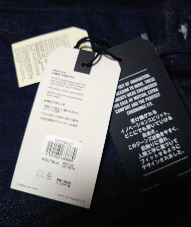 Levi'sリーバイスENGINEERED JEANS LEJ570 未使用品
