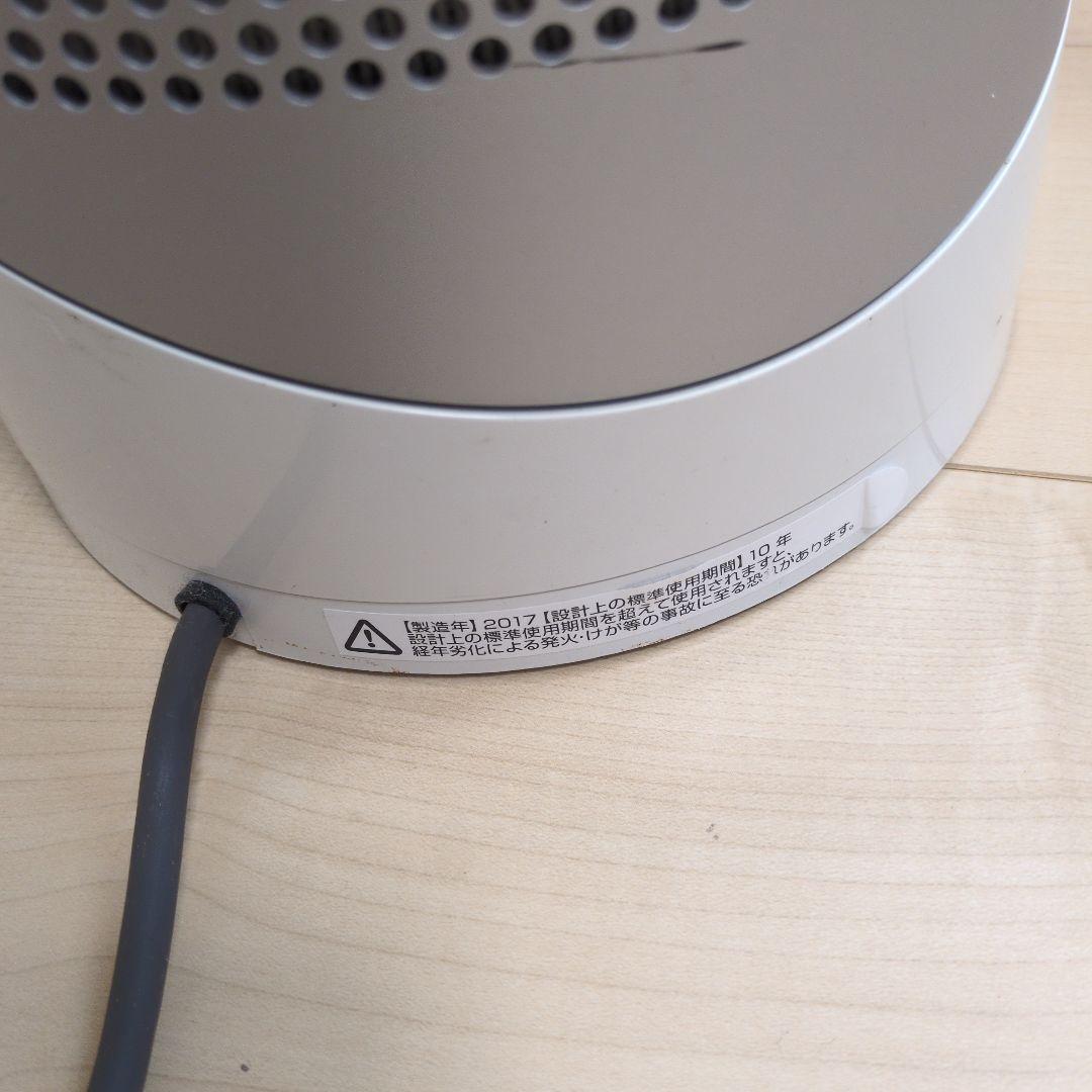 Dyson 冷風機 シルバー リモコン付き