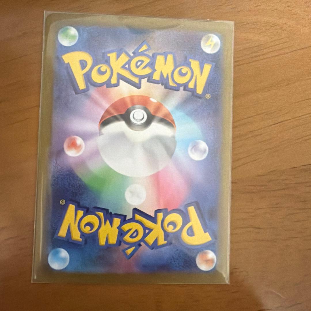 ポケモンカード　ニャースex SAR ムニキスゼロ