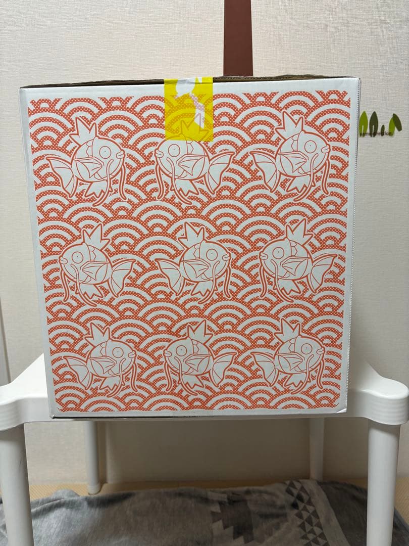 ピカピカボックス　2026　新品未開封品