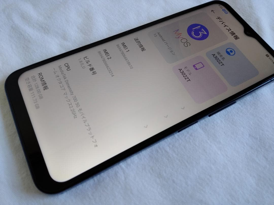 み*ち様 Libero 5G IV A302ZT ZTE　DSDV(デュアルSI