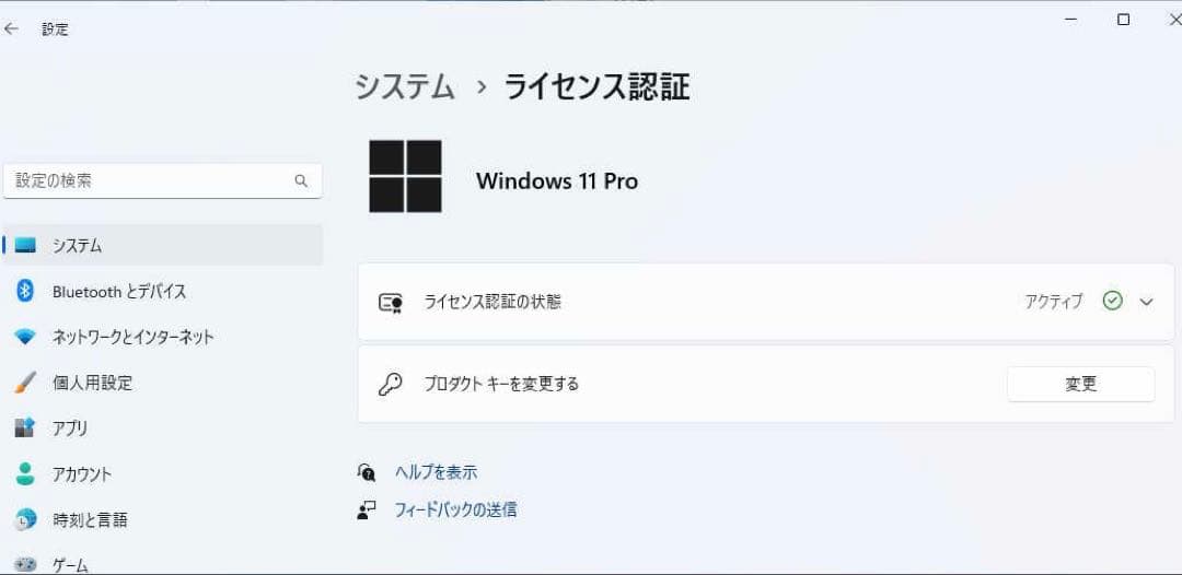 MacBook Pro 512GB【MacOS 2023年】新品バッテリー
