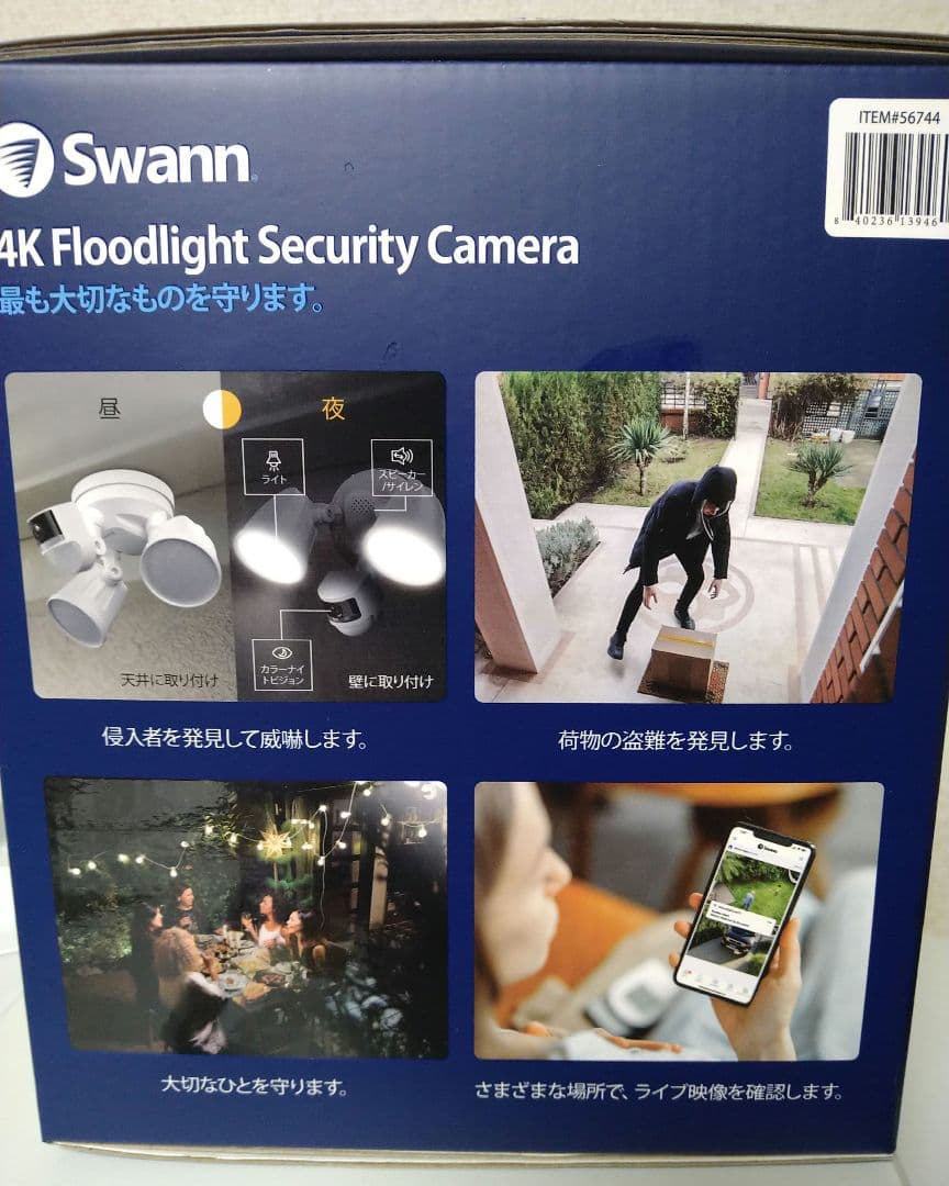 新品　Swann Floodlight Security フロードライトカメラ