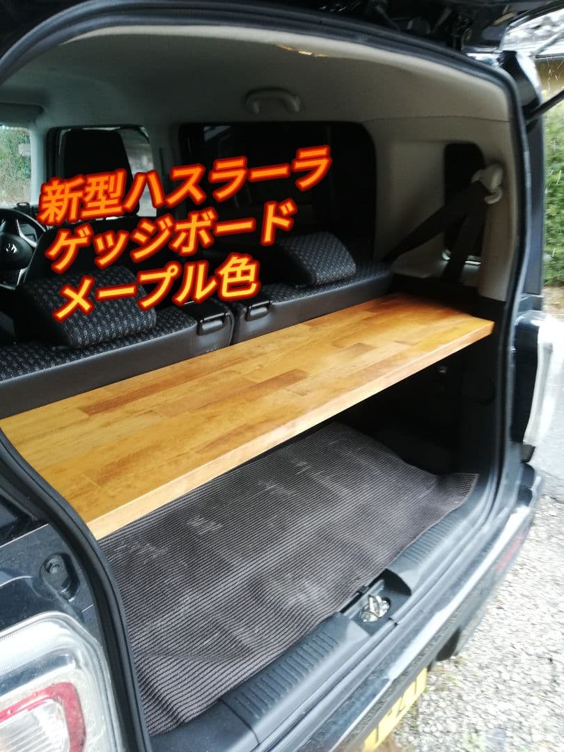 ハスラーラゲッジ＋インナーパネルセット