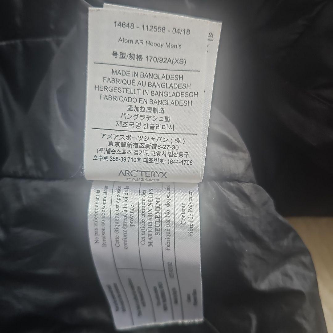 ARC'TERYX ダウンジャケット