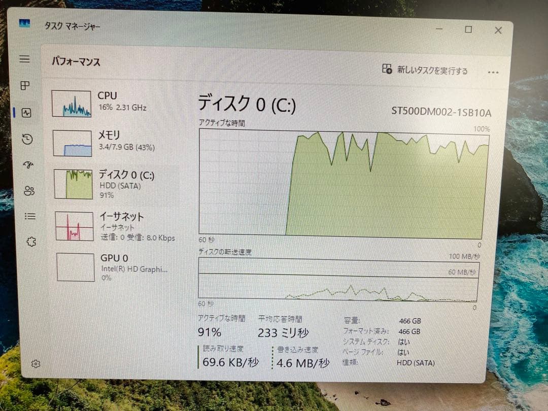 すぐ使用可能： NEC PC-MJ27ML Core i5-6世代 Office