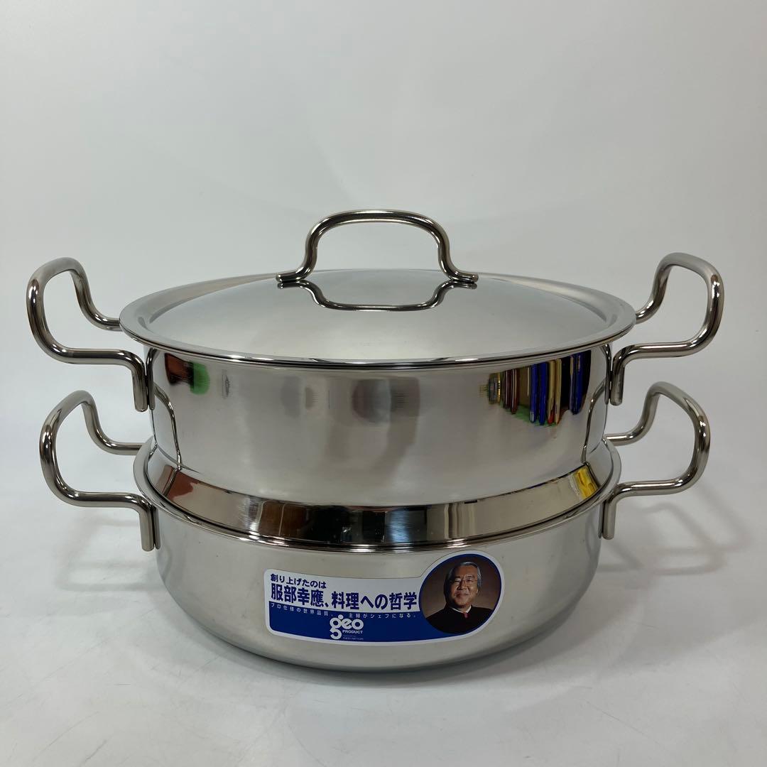 A2F69■ジオプロダクト 蒸し器付鍋 25cm geo PRODUCT