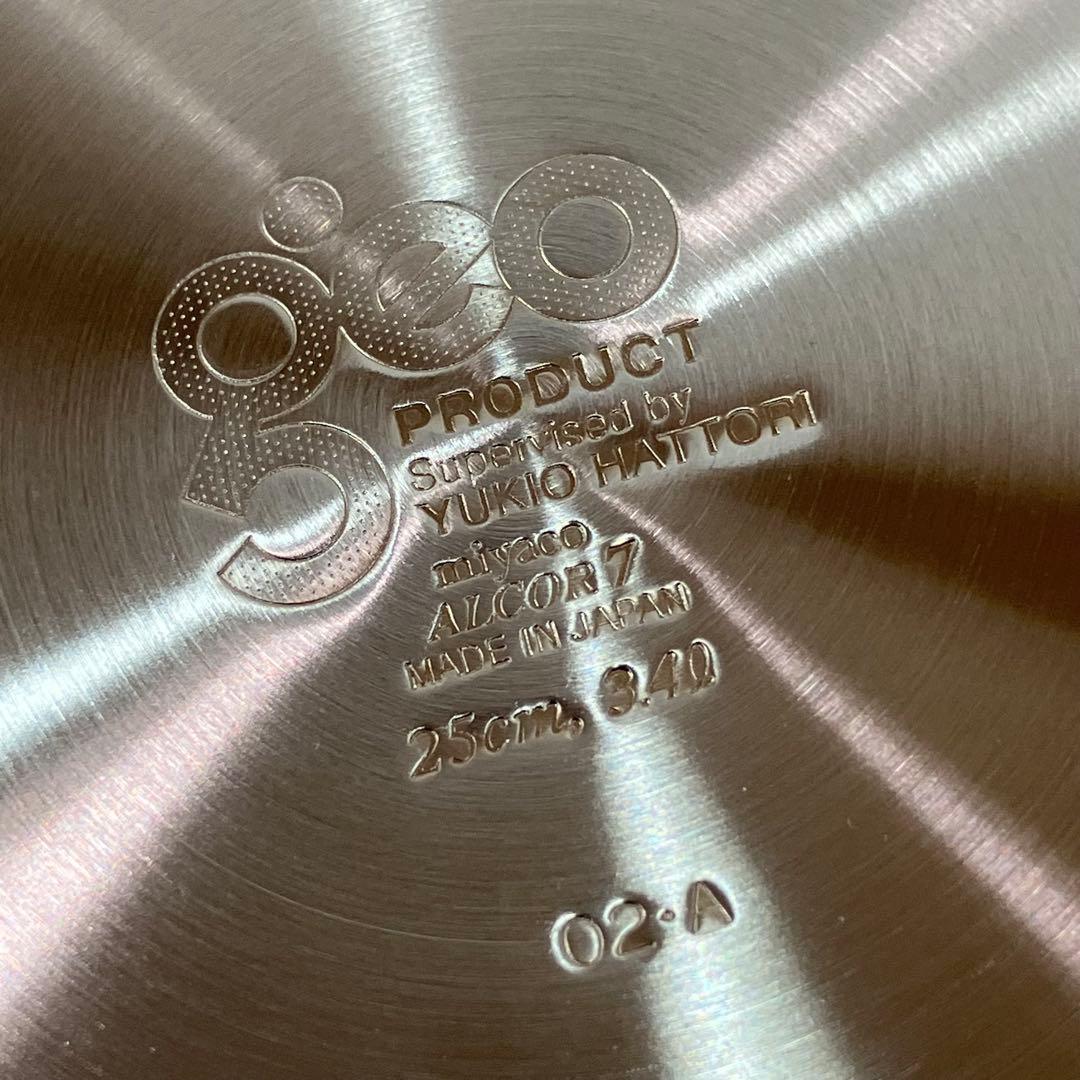 A2F69■ジオプロダクト 蒸し器付鍋 25cm geo PRODUCT