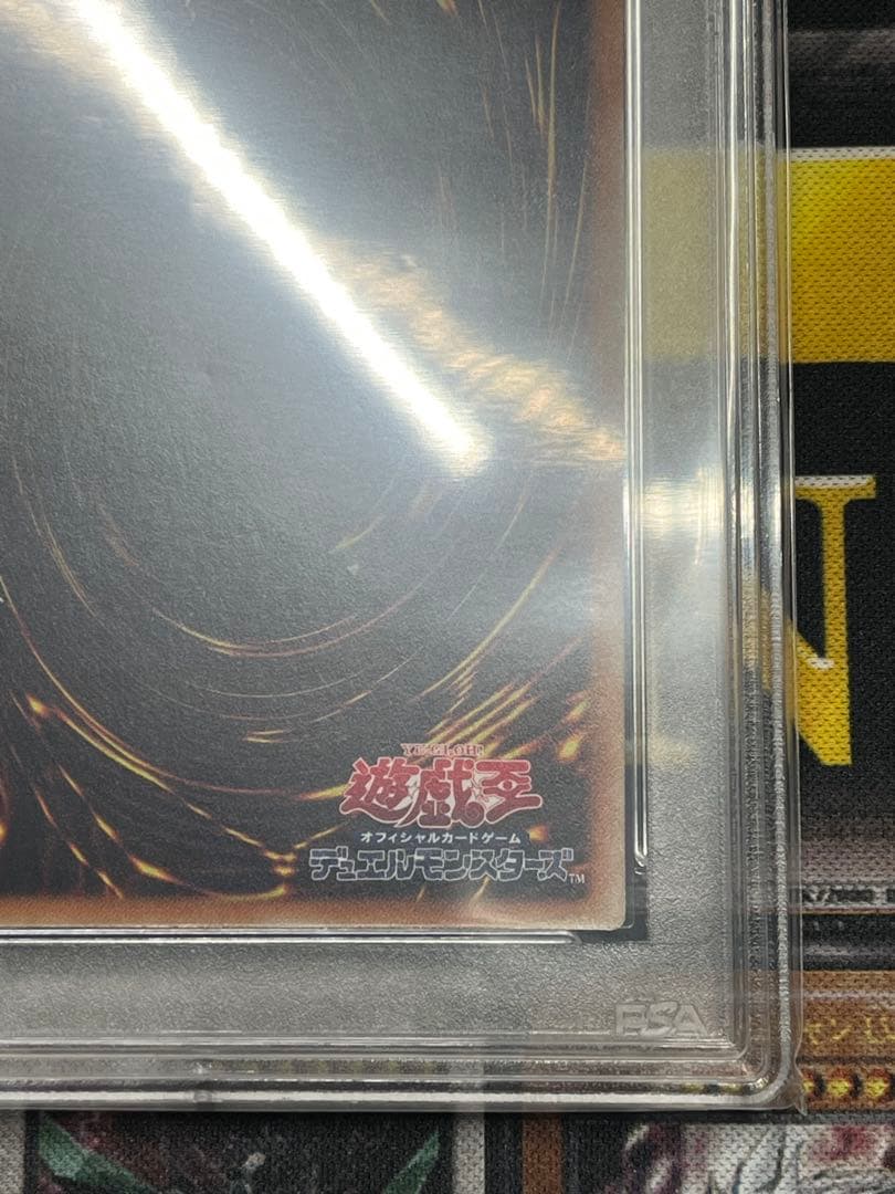 あ*ー様 PSA9 真紅眼の黒竜 ホログラフィックレアGHOST RARE