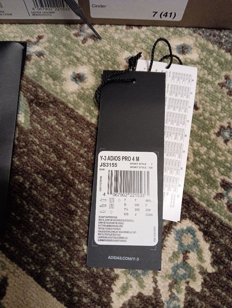 Y-3 adios pro 4 アディオスプロ 25.5 yohji