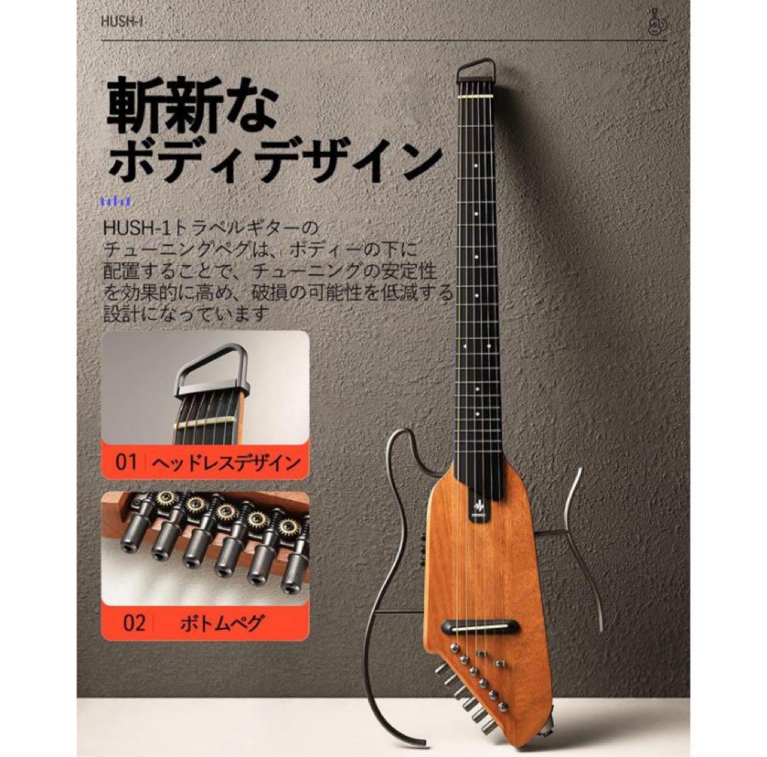 Donner HUSH-Iアコースティックサイレントギター、トラベルギター