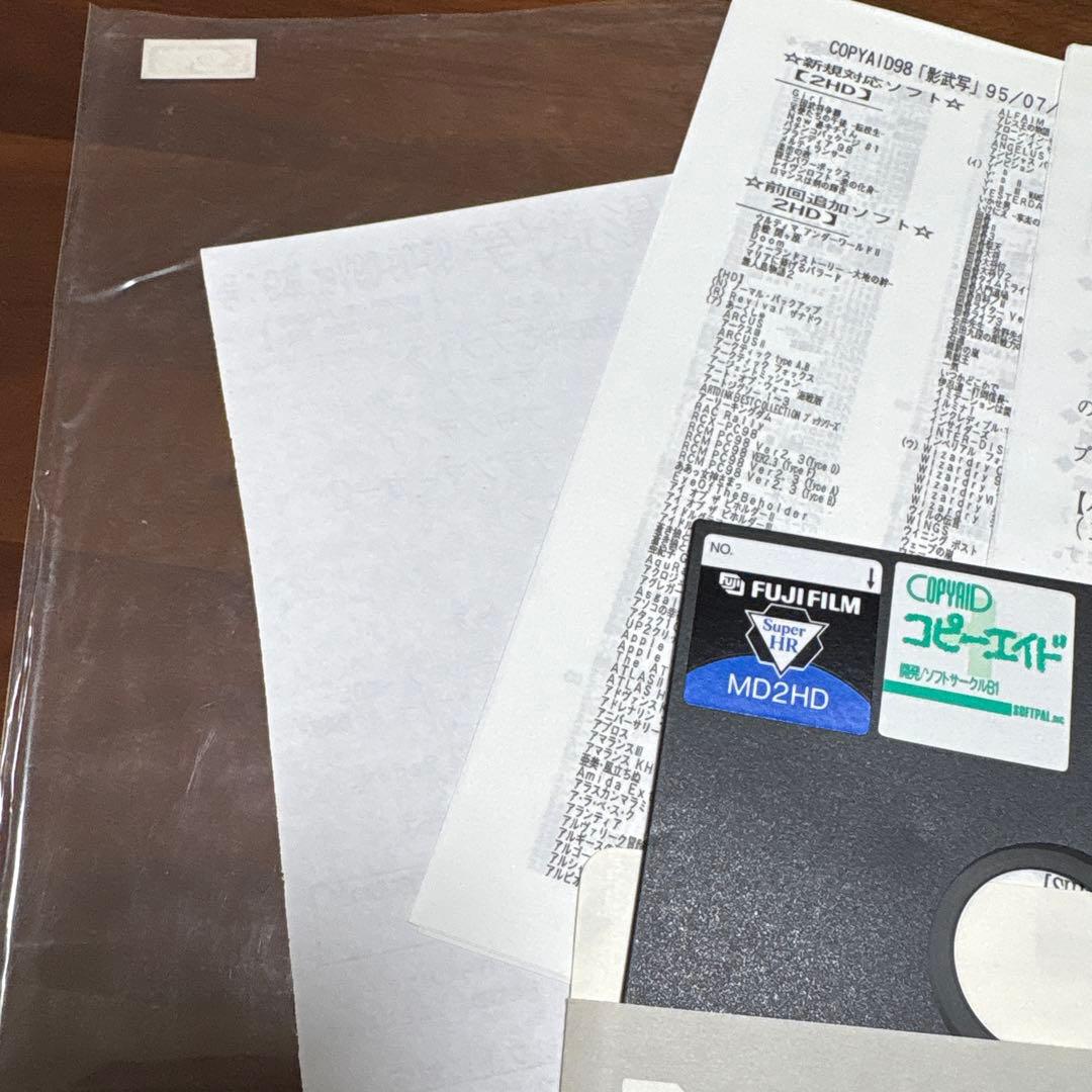 ③ COPY AID コピーエイド PC-9800 PC-98影武者5インチ