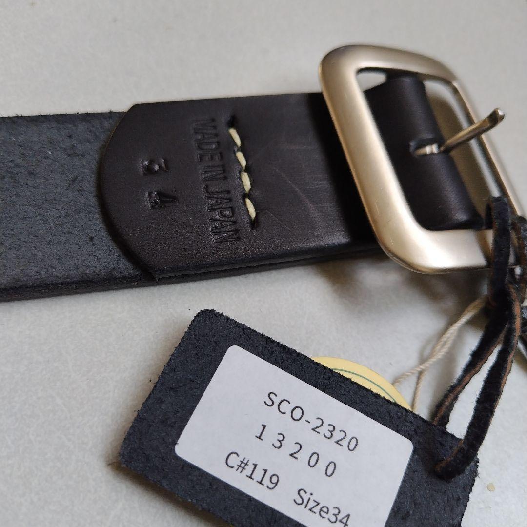 SUGAR CANE 定番ギャリソンベルト ブラック 34 新品 未使用