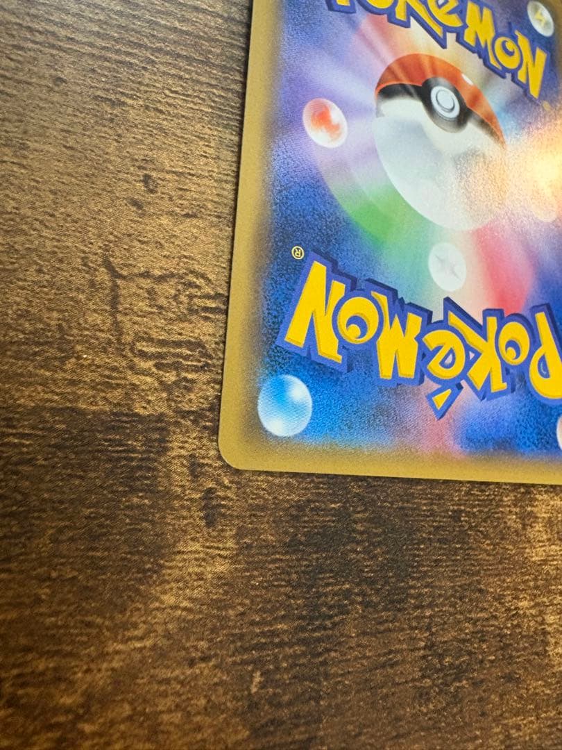 【状態良好】アーマードミュウツー PROMO SM228 未鑑定 傷なし