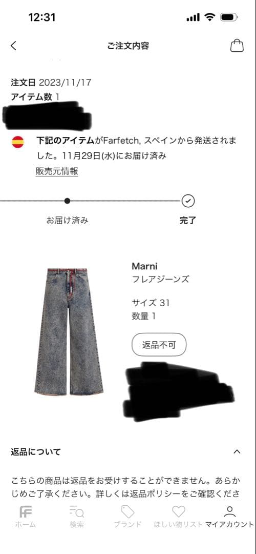 パンツ marni 23ss marble dyed cotton denim 31