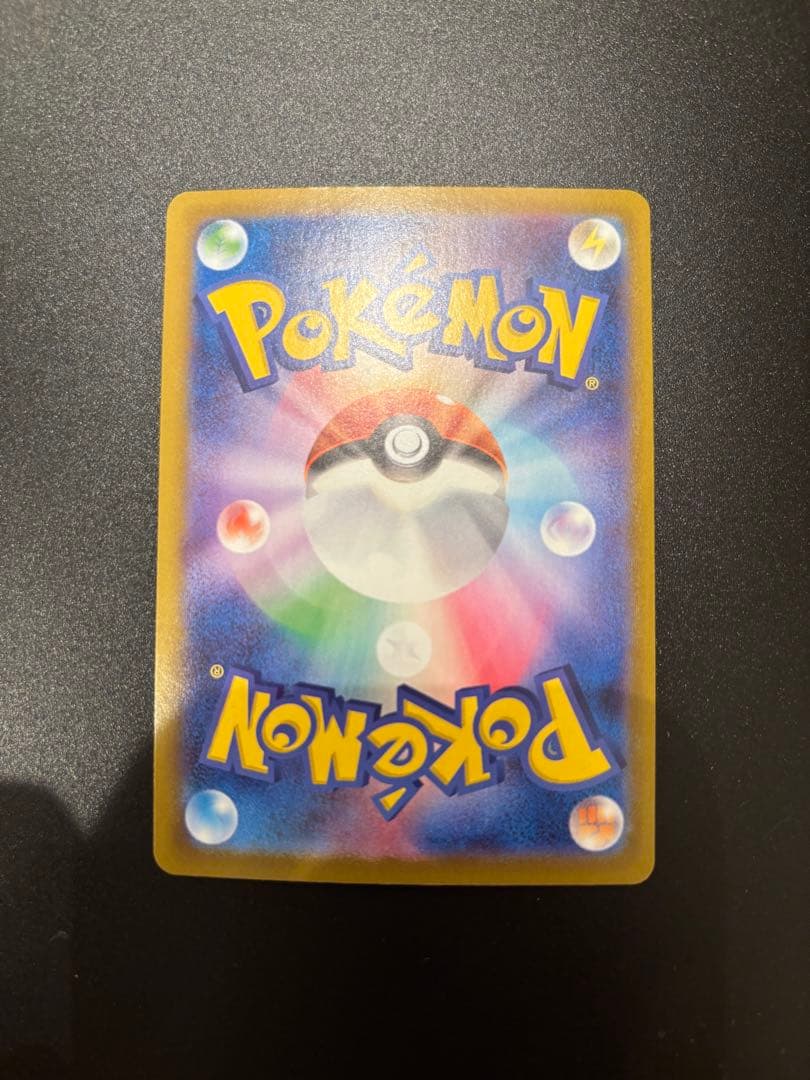 いぬさん専用　　　 メガサーナイトEX SAR