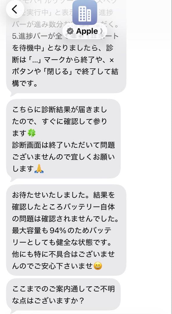 iPad Pro 12.9 M1 256gb 第5世代　美品