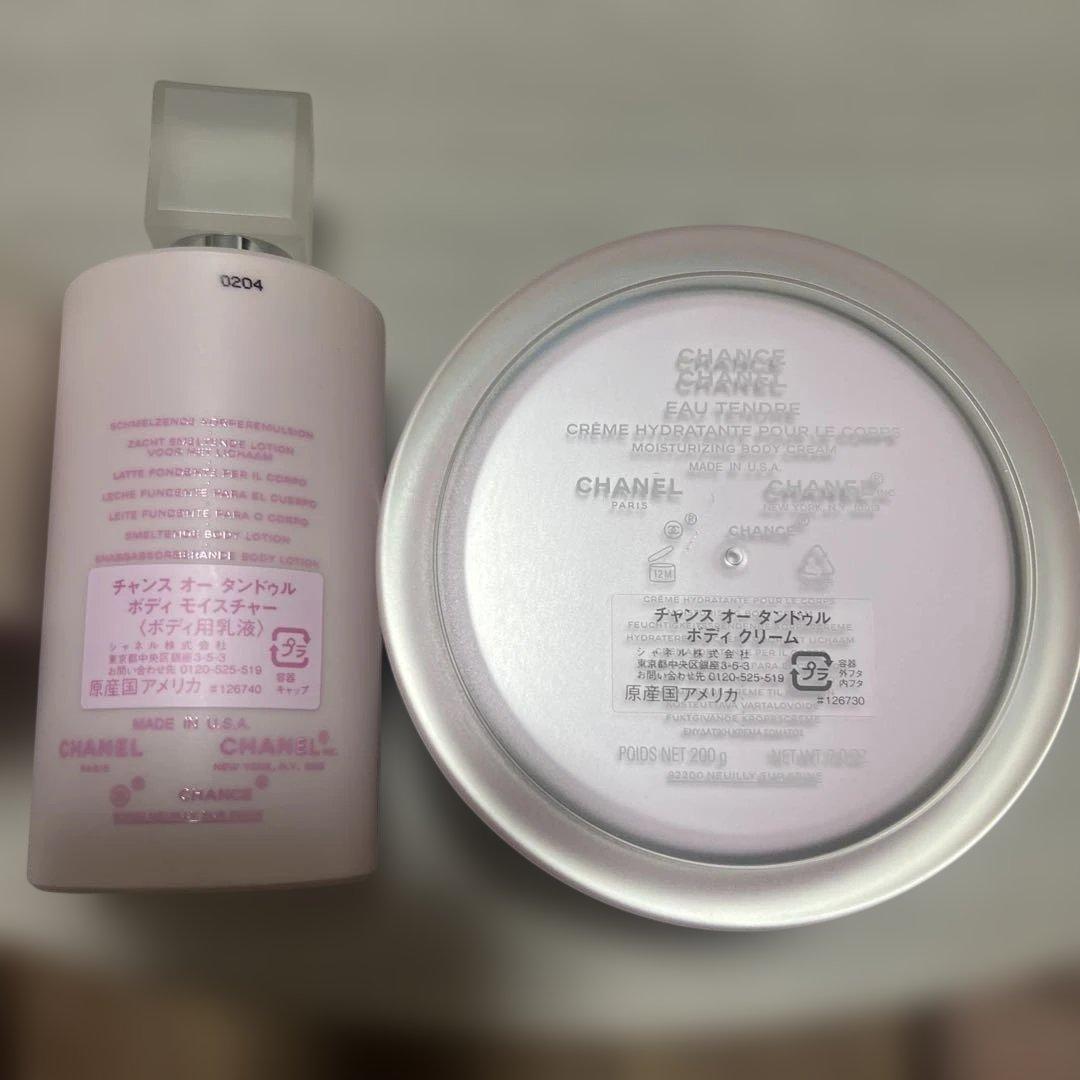 YKTC ⭐︎新品未使用 CHANEL CHANCE 2種類セット