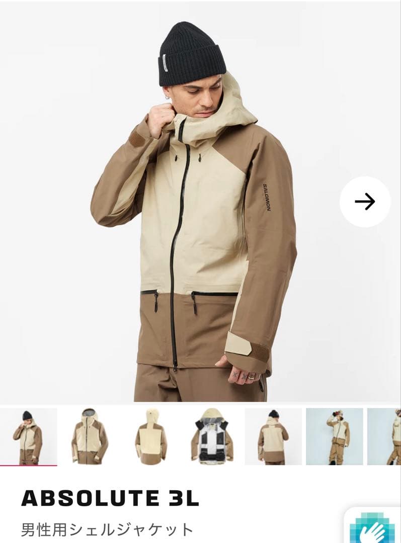 【KK】SALOMON ABSOLUTE 3L スノーボードジャケット