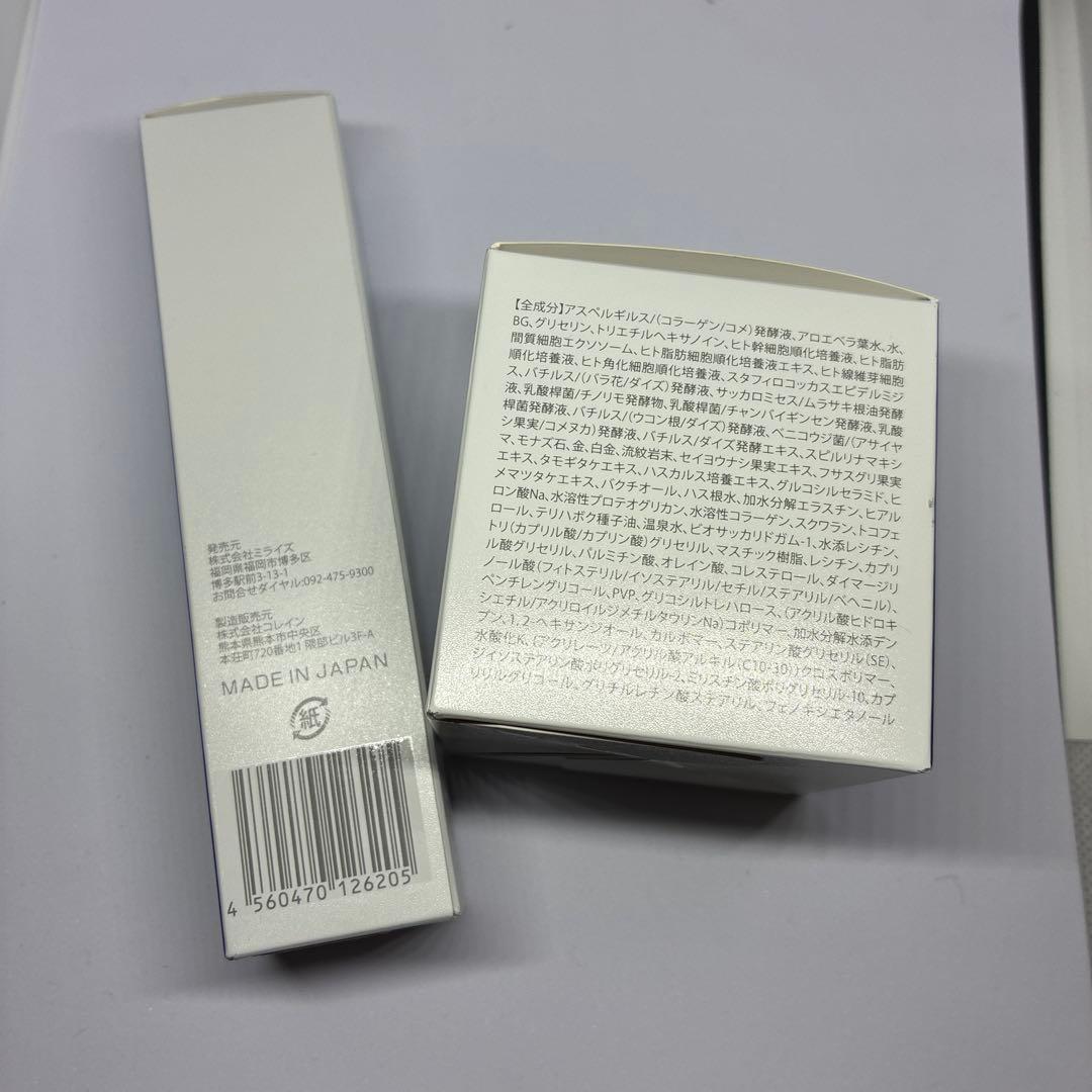 ビモア　スキンケアジェル（ジェル状美容液）　スキンクリーナー（洗顔料）　2セット