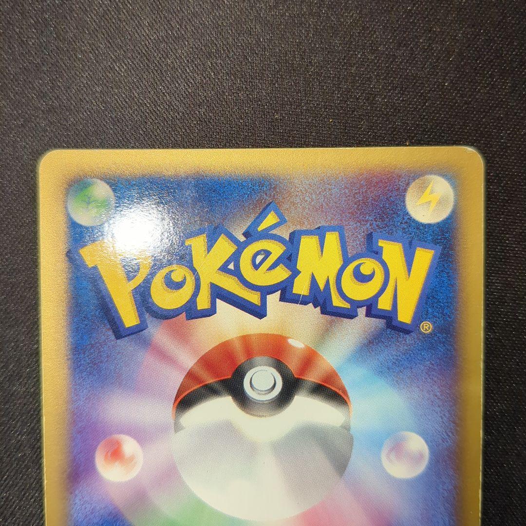 ルギアex 1ED 2005 090/106 PCG