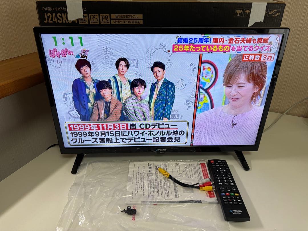テレビ 24型 液晶テレビ 24インチ