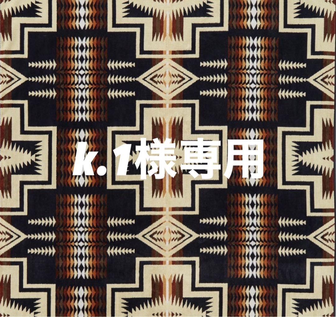 k.1　ハーディング柄　 シートクッション、エプロン
