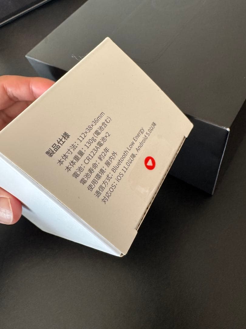 スイッチボット(SwitchBot) プロ　セット