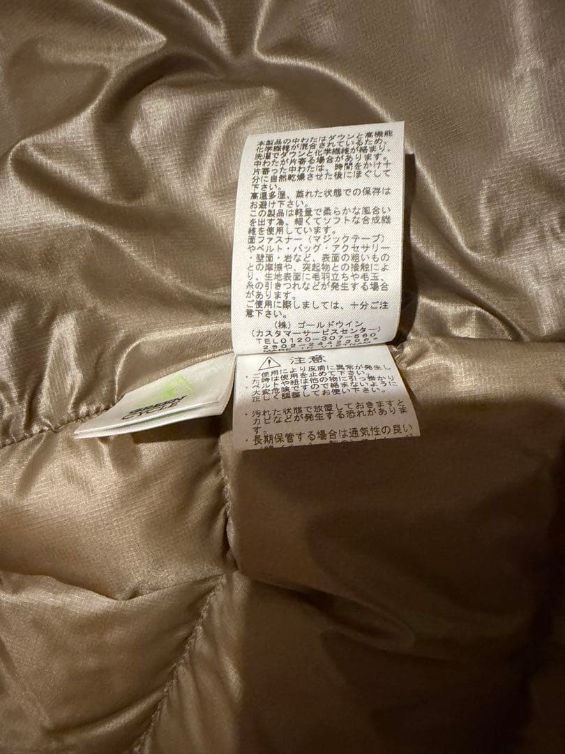 ノースフェイス　ダウン ジャケットジップインジップアコンカグアレディース