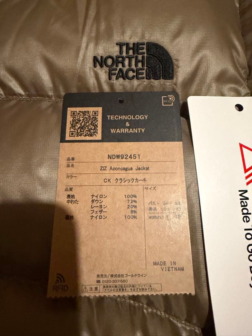 ノースフェイス　ダウン ジャケットジップインジップアコンカグアレディース