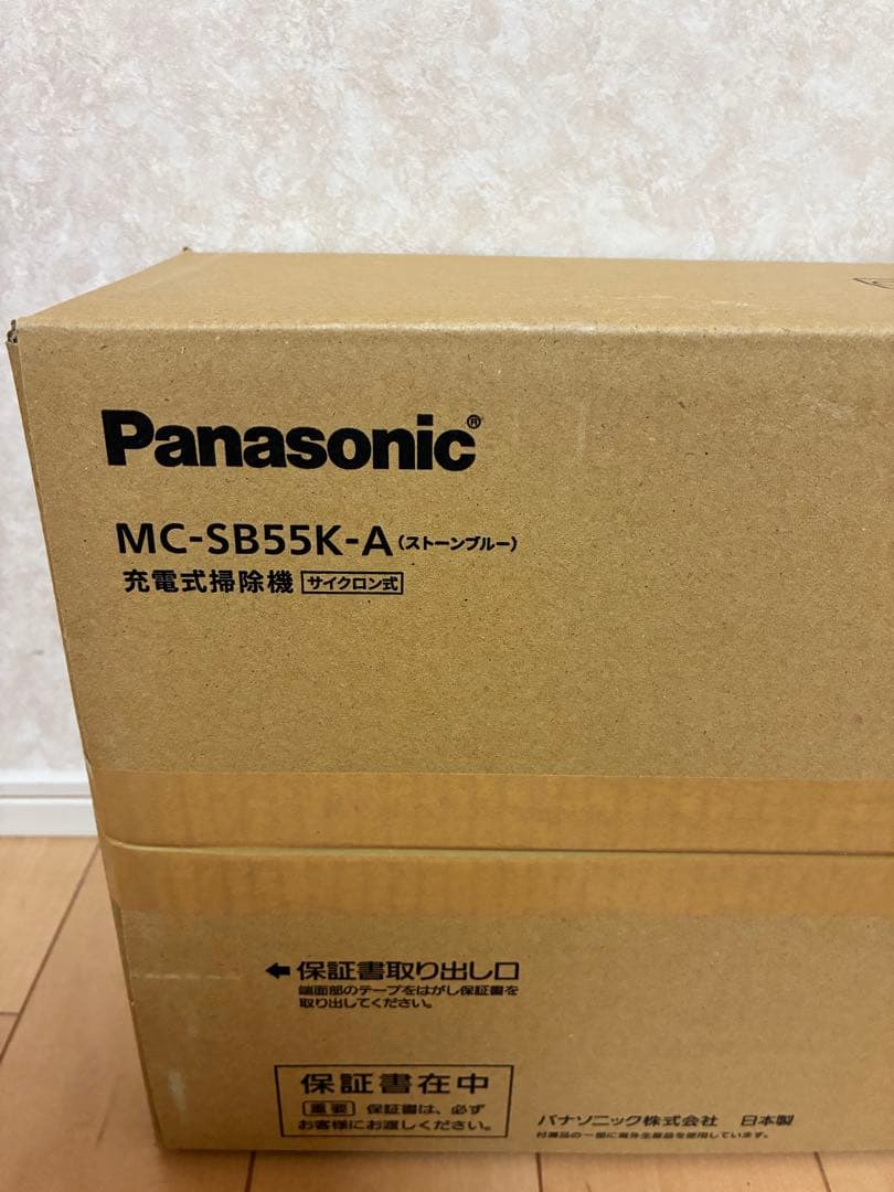 【新品未開封】Panasonic MC-SB55K-A スティック掃除機