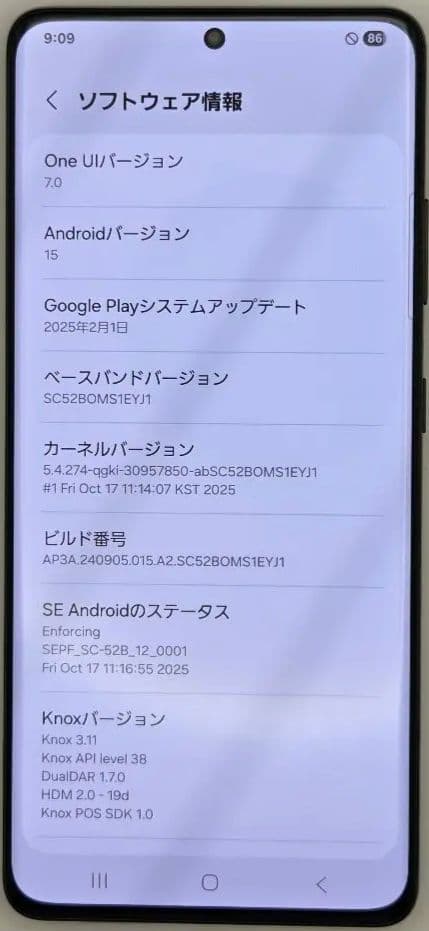 docomo SAMSUNG Galaxy S21 Ultra 5G ＋ おまけ