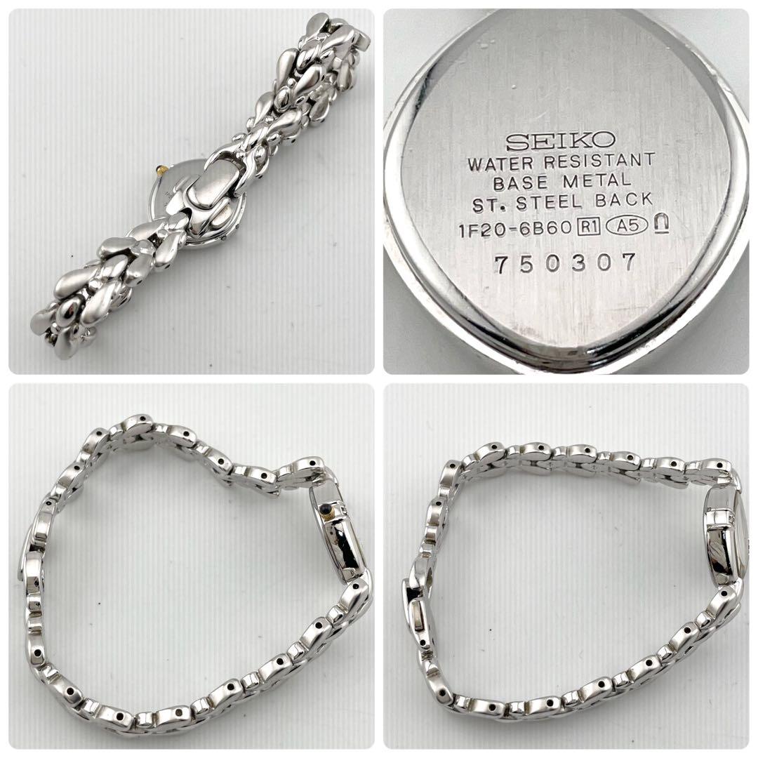 【稼働/新品電池】セイコー　エクセリーヌ　シェル文字盤　2P ダイヤ　腕時計