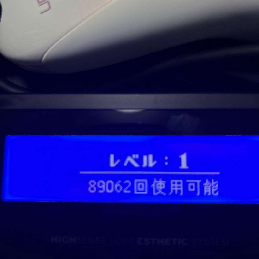 年内限定売切特価【KE-NON】家庭用脱毛器　ver 7.2