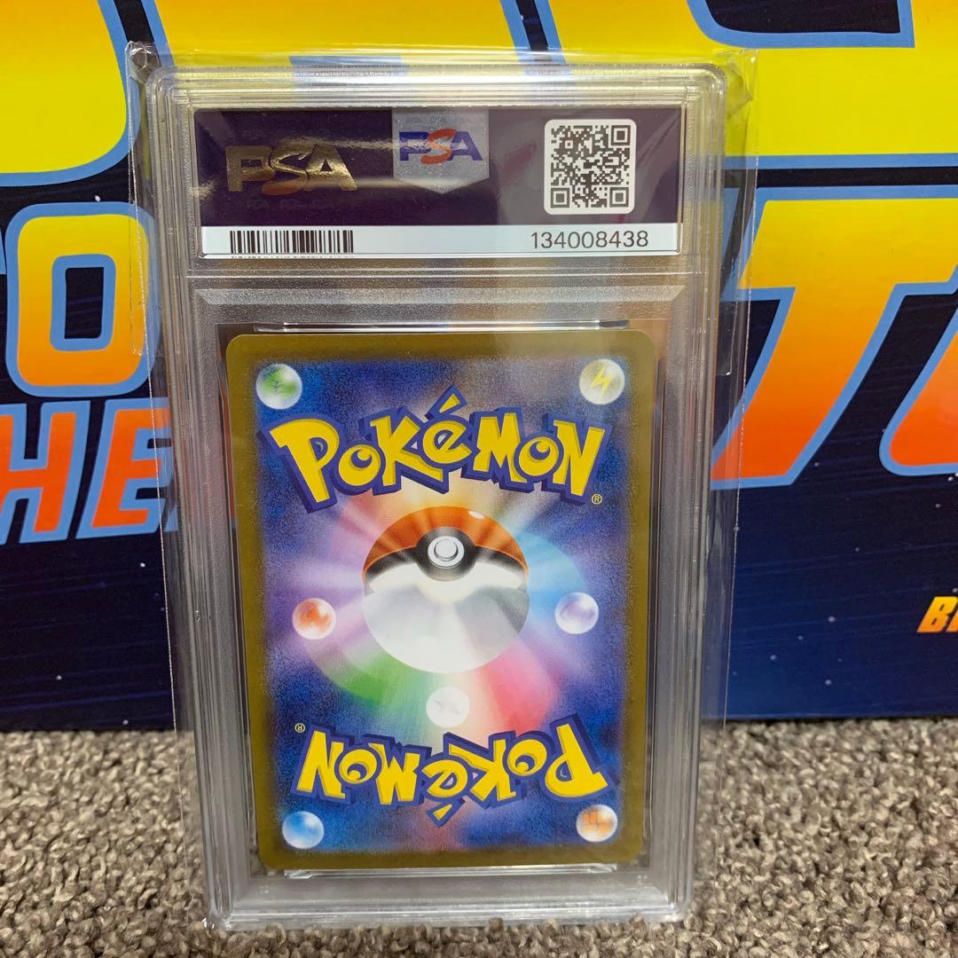 福岡のピカチュウPSA10 （PSA商品まとめ買いの場合1500円OFF）