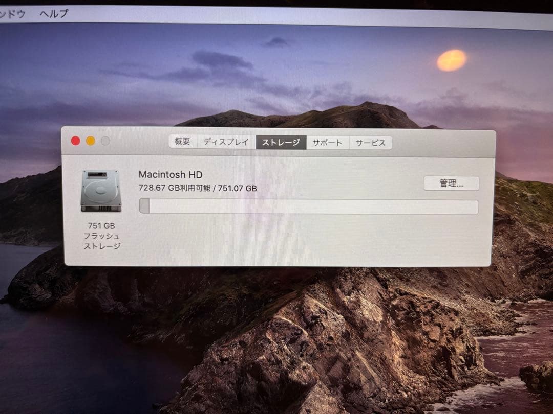 MacBook本体 Mac Book pro 15-inch(Early 2013)