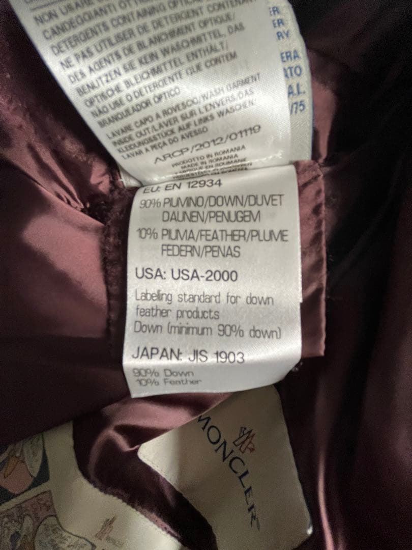 MONCLER ダークブラウン ダウンジャケット