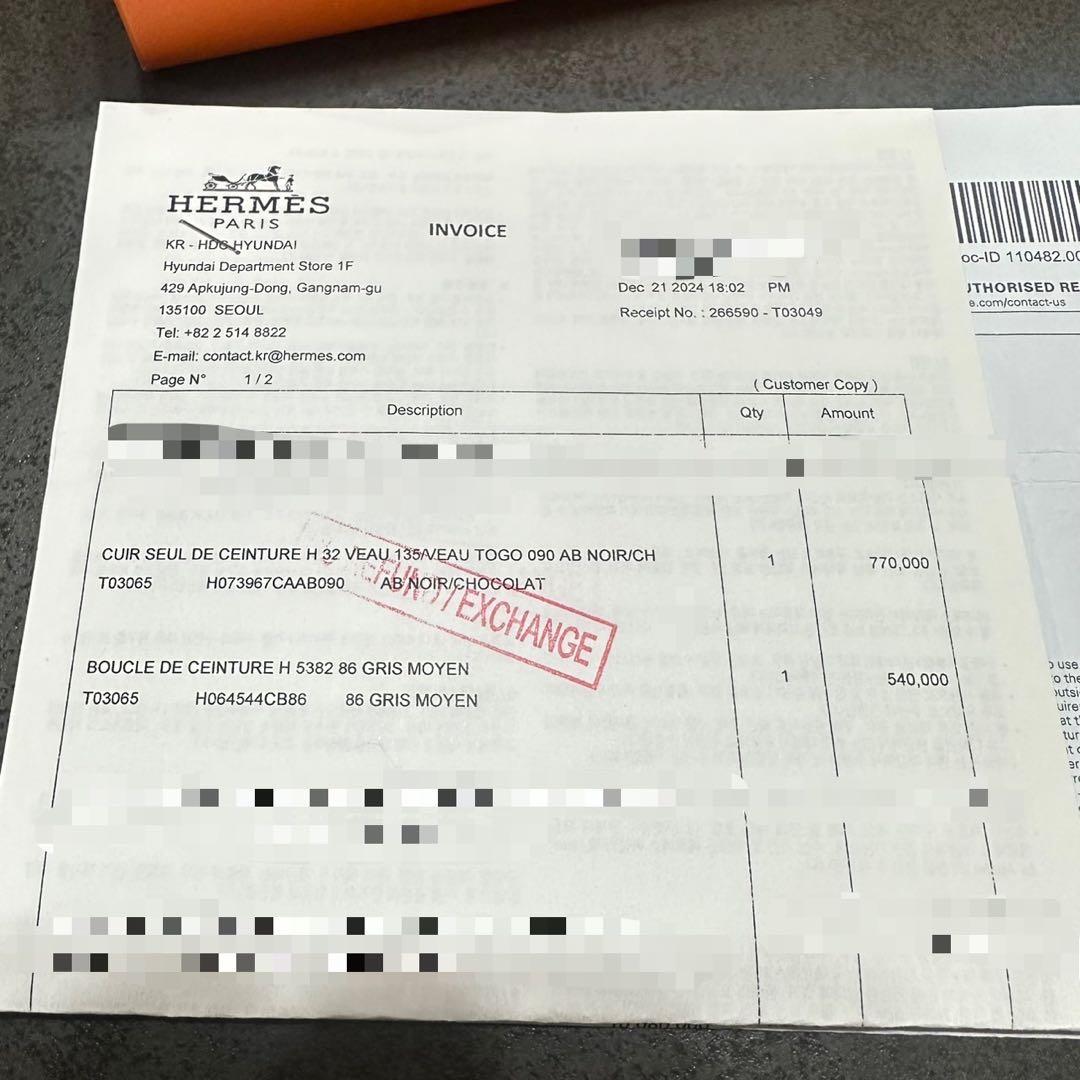 【新品】HERMES コンスタンス ベルト 90cm NOIR\CHOCOLAT