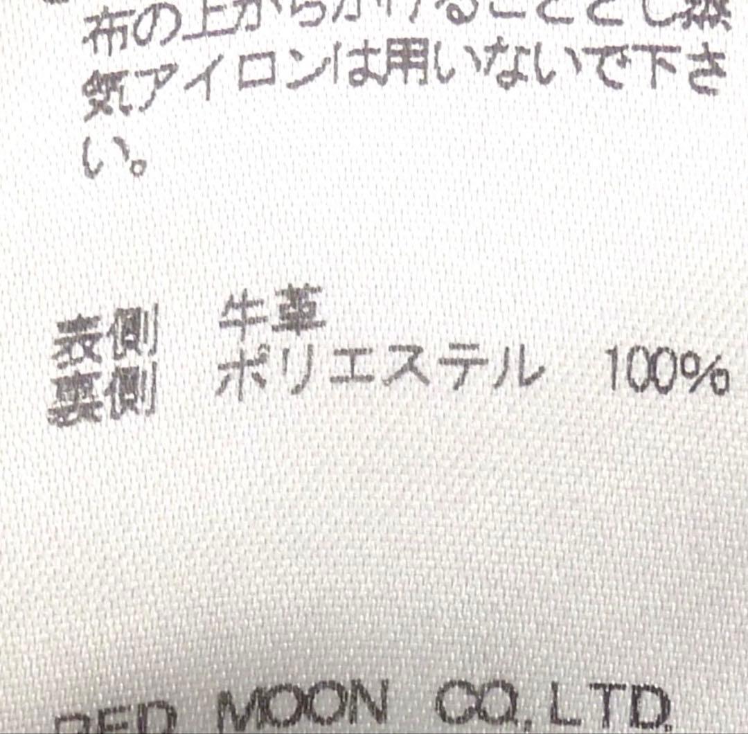 REDMOON ダークブラウン レザーシングルライダース