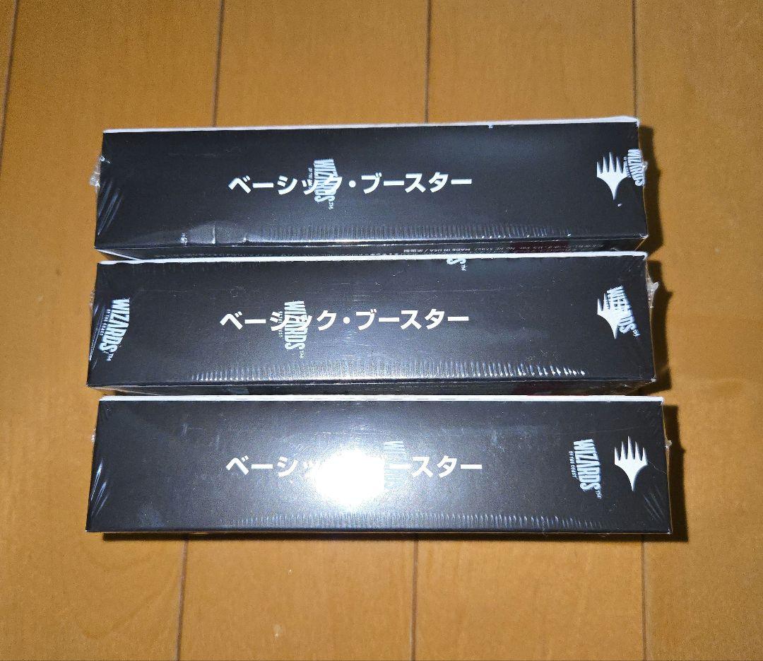 マジック：ザ・ギャザリング FINAL FANTASY 3パックセット+10枚