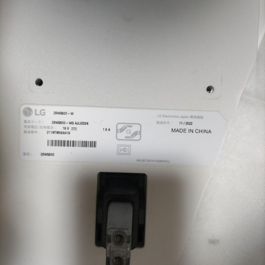 LG モニター 29WQ600-W 製造2022年