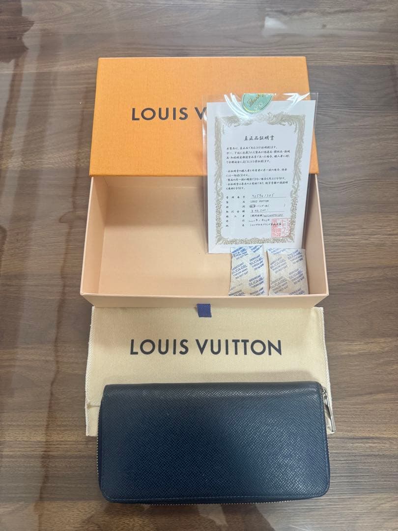 2017年製ルイヴィトン ヴェルティカル タイガ 長財布　ネイビー