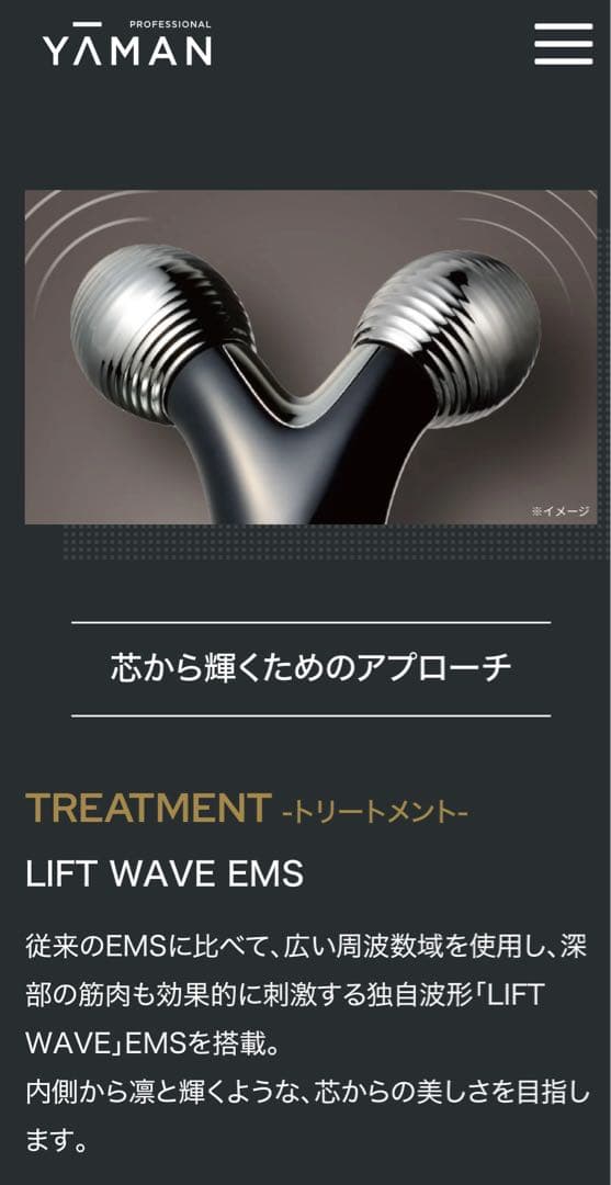 美顔ローラー☆YAMAN WAVY mini for salon