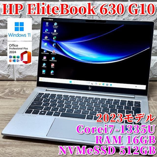 2023モデル《良品》第13世代最上級ハイスペック！Office2024 HP