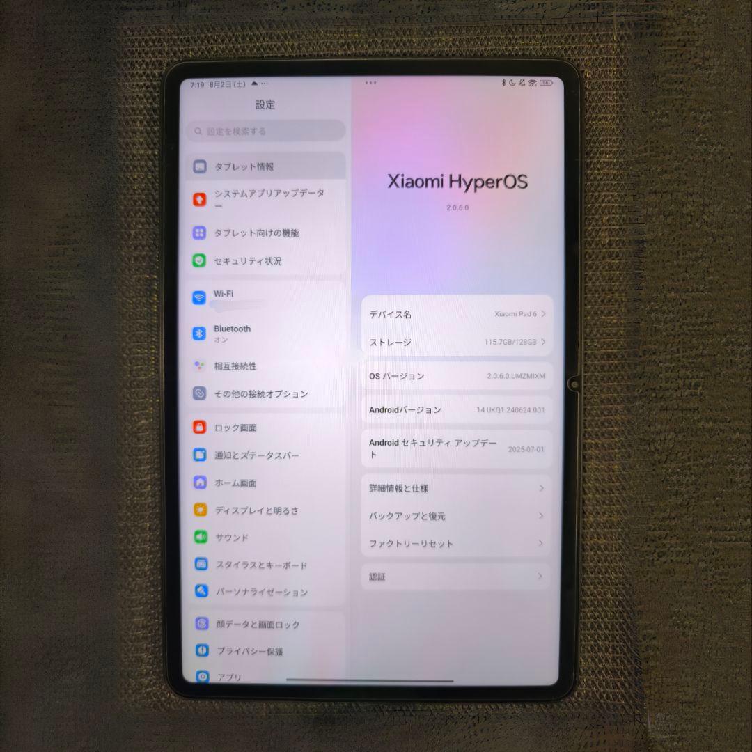 も*わ様 値切歓迎　純正ケース等付【美品】Xiaomi Pad 6 23043R