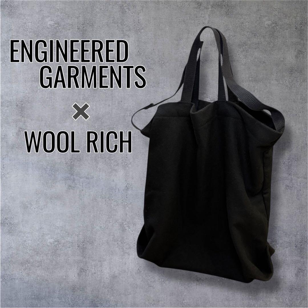 【希少】エンジニアードガーメンツ ウールリッチ キャリーオールトート バッグ 黒