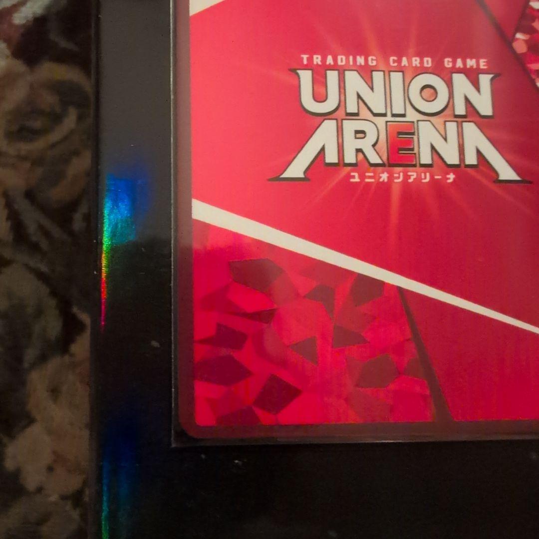 レム UNION ARENA　ユニオンアリーナ