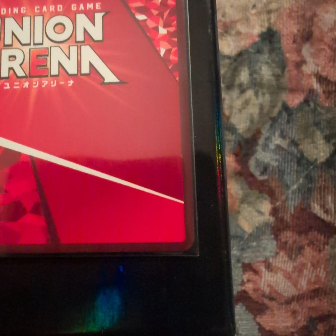 レム UNION ARENA　ユニオンアリーナ