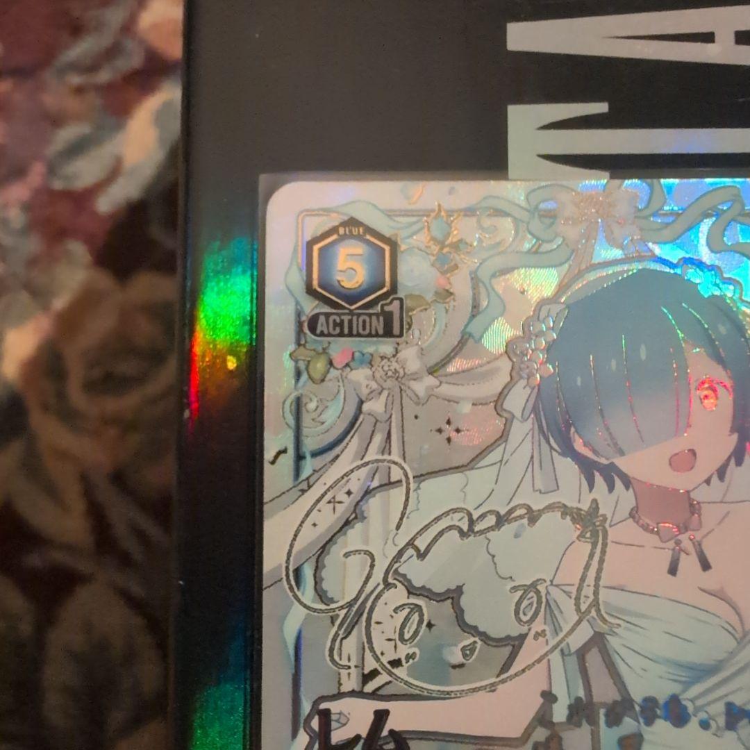 レム UNION ARENA　ユニオンアリーナ